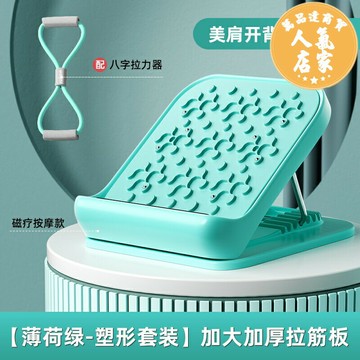 拉筋板 踏板 拉伸板 健身踏板 壓筋板 拉筋板拉伸腿神器斜踏板健身站立專業抻筋瘦腿工具腿部小腿拉伸器