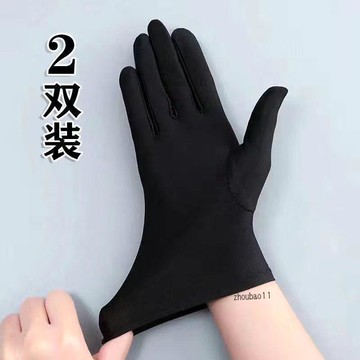 有貨在臺🚀99免運🚀夏季薄款防曬手套男女士跳舞騎開車珠寶彈力舞蹈氨綸禮儀黑白春秋