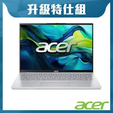 ACER 宏碁 Swift Lite SFL14-54M-72JK 14吋AI效能特仕筆電 (Ultra 7-155U/32G/512G+2TB/W11/銀)