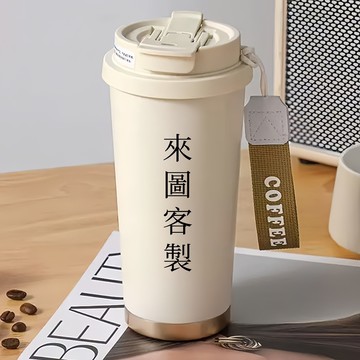 客製化 客製水壺 客製保溫杯 客製保溫瓶 316咖啡保溫杯 訂製圖案 刻字 印logo 照片diy 水杯 禮品 杯子