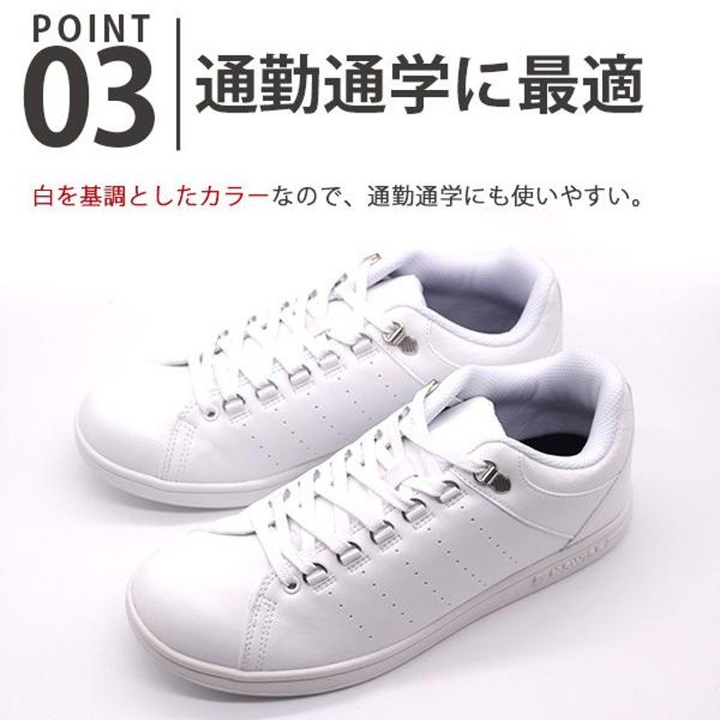 kswiss ストア スニーカー ランキング