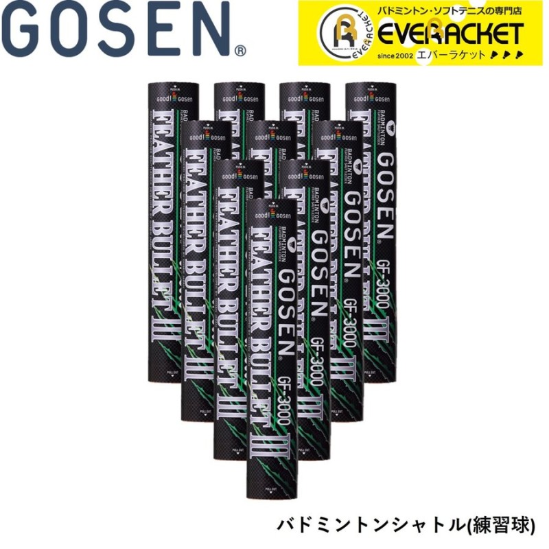 10ダース】【練習球】ゴーセン GOSEN シャトル フェザーバレットIII GF