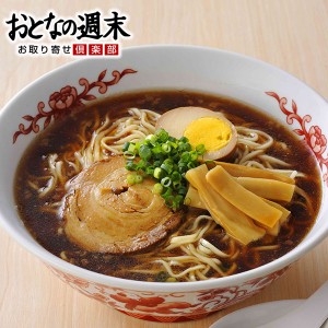 広島 ご当地 ラーメン 壱番館 尾道生ラーメン(10食箱入）　送料無料 醤油 しょうゆ