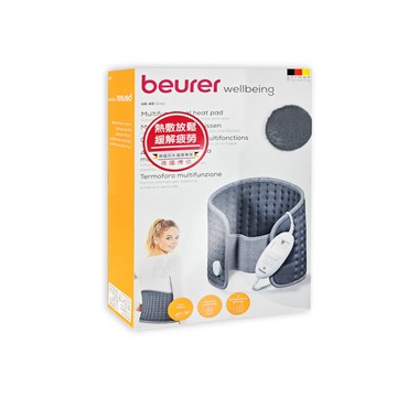 【原廠現貨】德國博依 beurer 腰腹專用型 熱敷墊 HK 49