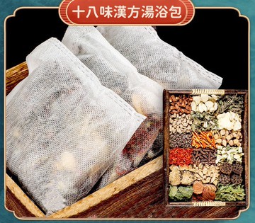 十八味湯浴包 30g,20包入