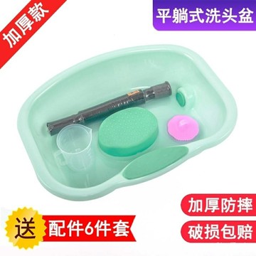 平躺洗頭盆孕㛿護理躺著洗頭傢用臥床神器人清潔盆 OLU5