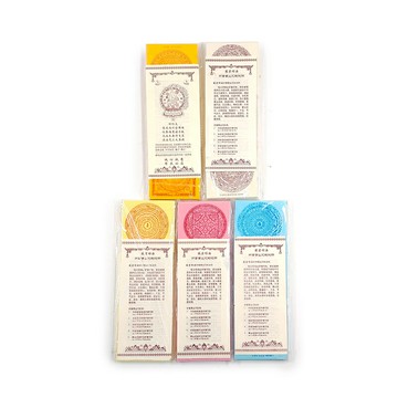 【祭祀金紙】護摩事業咒輪系列 煙供紙 咒輪紙 祭祀 拜拜