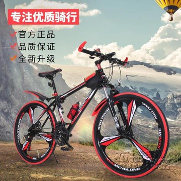 【免運速發】鋁合金山地車越野車男女自行車賽車一體輪超輕碟剎變速車學生單車