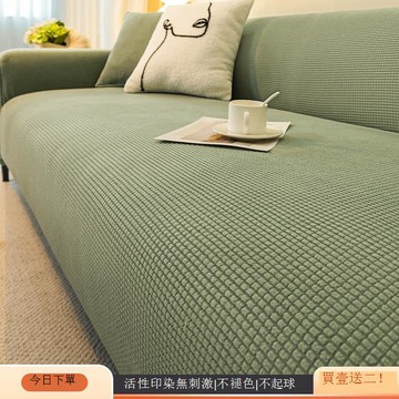 免運/公司貨 沙發套 防貓抓彈力沙發套全包套四季通用型新款2024保護沙發套罩蓋布沙發 可開發票 全館五折 工廠現貨直銷 新品特價 z10235