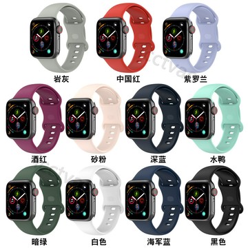【免運】  Apple Watch8ultra蘋果手錶TPE膠錶帶iwatch SE2腕帶