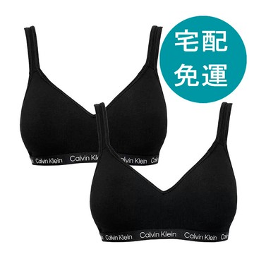 [COSCO代購6] D1561700 Calvin Klein 女無鋼圈內衣兩入組 XL