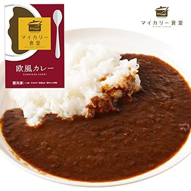 松屋『マイカリー食堂』絶品カレー (欧風カレー, 20食)