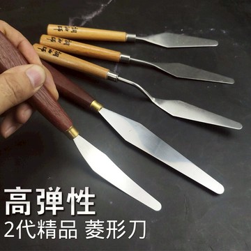 高彈性不銹鋼菱形調油刀4 寸韌性調墨調漆大號調色棱形軟刮刀