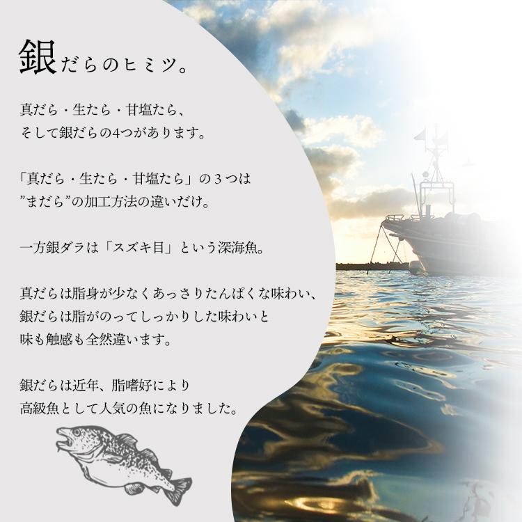 厚切り 銀だら 西京漬け 5枚 骨無し 銀ダラ 銀鱈 たら 鱈 漬け魚 ギフト 送料無料(一部地域を除く)