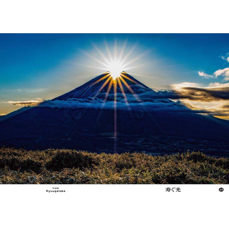 富士山絶景撮影登山ガイド すばらしい富士に出逢える