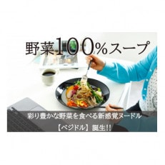 嘉麻市産　季節の野菜がたっぷり　野菜党「ベジドル」4種セット