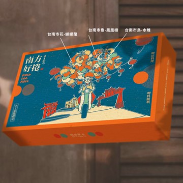 南房【南方好捲】 手工蛋捲禮盒(8入)