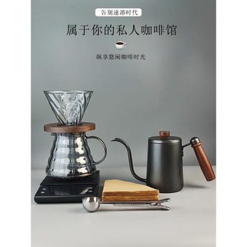 dheer輕奢灰手沖咖啡壺套裝胡桃木v60濾杯豎紋云朵分享壺家用器具