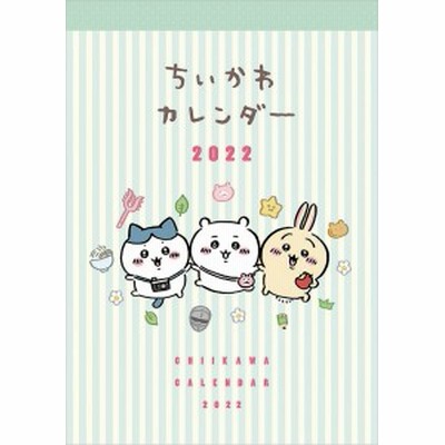 カレンダー キャラクターの通販 1 732件の検索結果 Lineショッピング