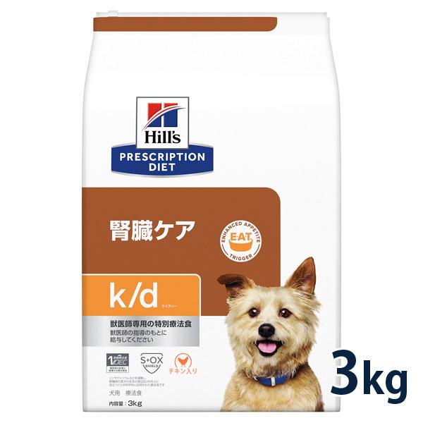 ヒルズ 犬用 腎臓ケア 3kg