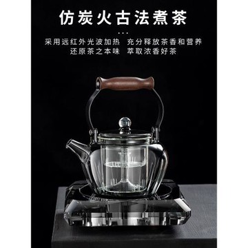 高端水晶電陶爐玻璃煮茶壺燒水壺泡茶專用養生壺煮茶器家用蒸茶壺