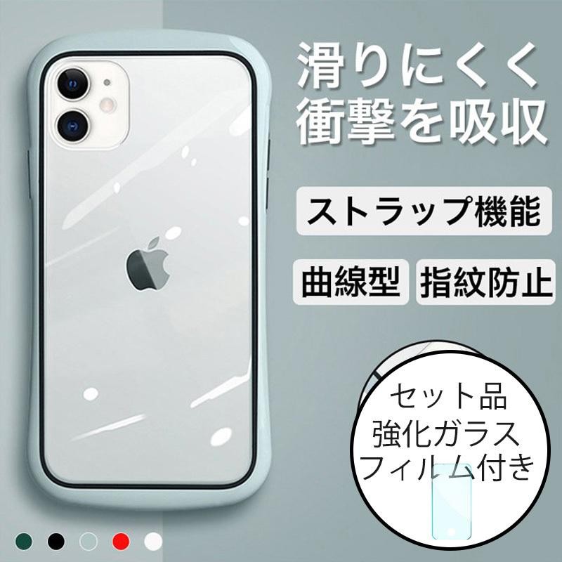 iPhone12 Pro Max ケース iPhone12Pro ケース iPhone12 カバー iPhone