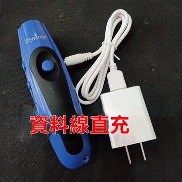 鸚鵡訓練哨 鸚鵡學習機 充電電子哨爆音高音大音量直充哨子訓練鴿哨鸚鵡哨八哥