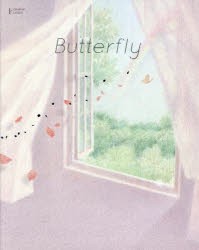 Butterfly [本]