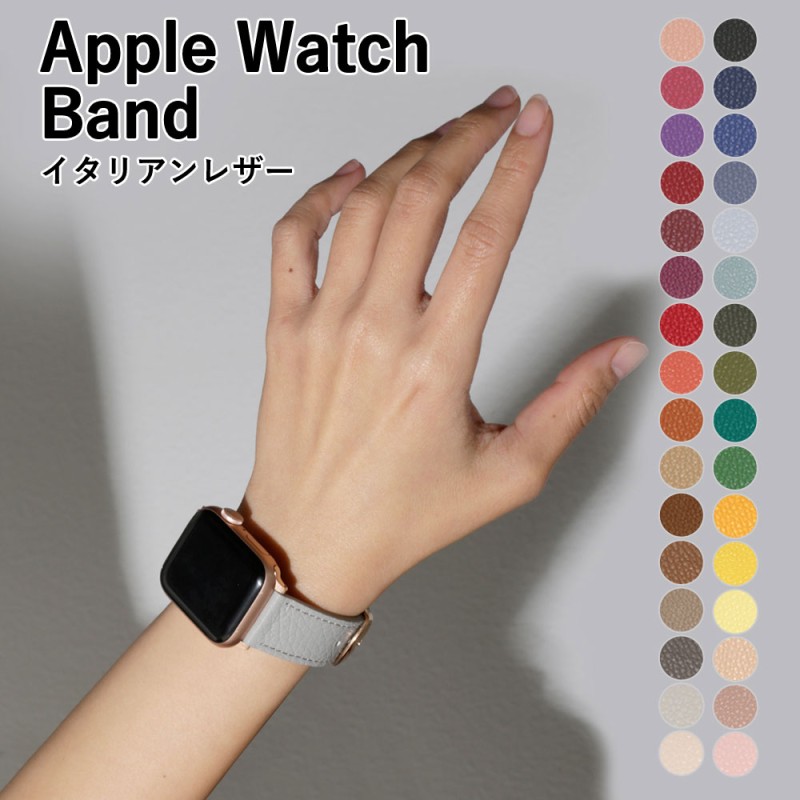 売り切り御免！】 アップルウォッチ バンド apple watch ベルト 44mm se おしゃれ applewatch アップルウォッチバンド  女性 40mm 45mm アルパイン