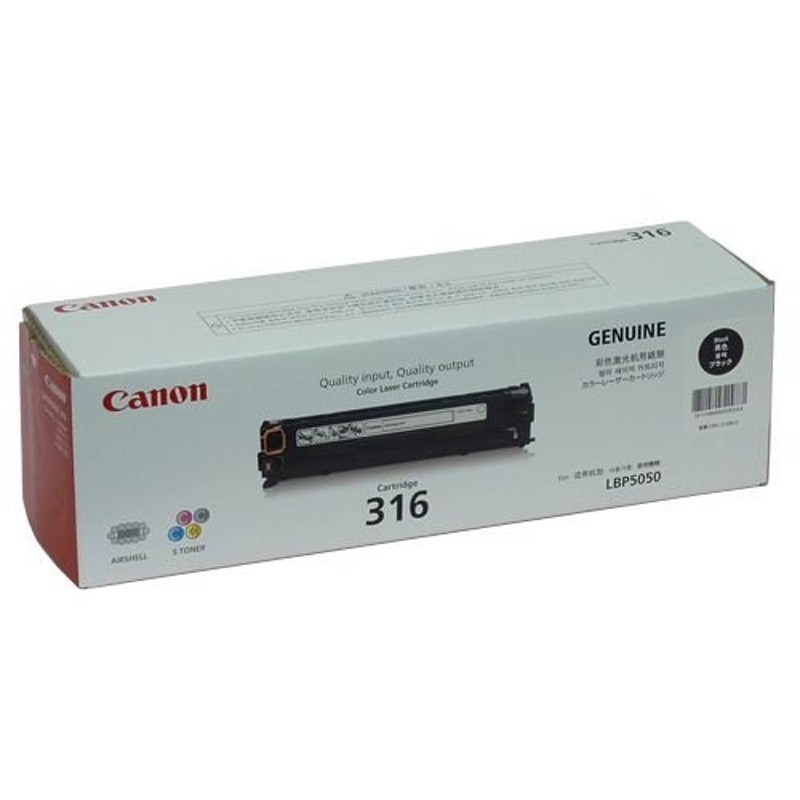 代引不可』CANON(キヤノン） CANON トナーカートリッジ316 ブラック