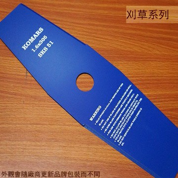 KOMARS 割草刀片 菱形 角形 1.6X305mm 斜 355mm 除草割草機/刈草機 刀刃