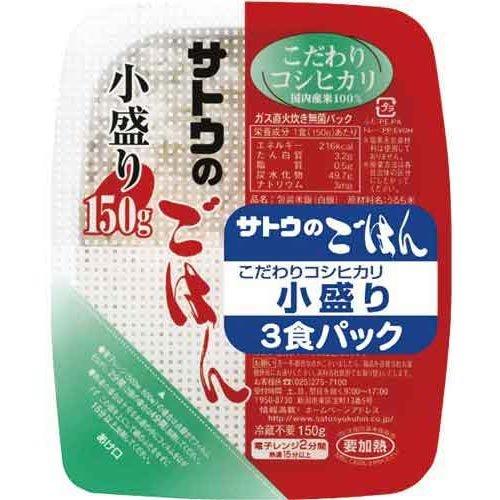 サトウ食品 コシヒカリ小盛り 3個パック