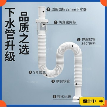🔥桃園有貨🔥防水防臭洗臉盆下水管軟管排水配件新品臺盆器麵盆洗手池密封塞vdrb