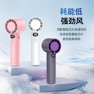 新款100檔高速手持風扇渦旋智能數顯持續續航加強風輕巧便攜小風【宜家良品百貨】