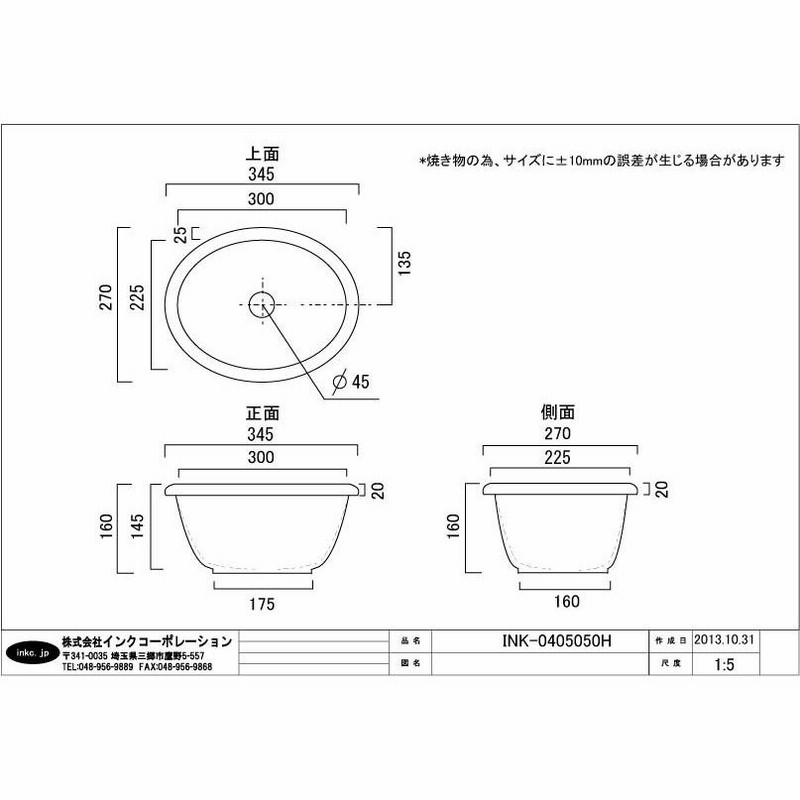 洗面台 セット おしゃれ 洗面ボウル コンパクト 白 ホワイト
