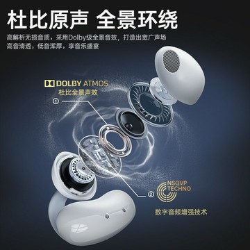 漫步者耳機運動夾耳不入耳超長續航2025新款適用華為蘋果