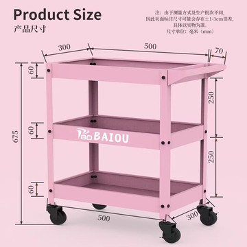 免運附發票 收納推車 餐具車 茶水推車  手推車三層置物架小推車理發移動置物車汽修零件車家用收納工具車 快速出貨