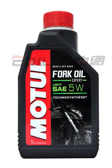 MOTUL FORK OIL EXPERT LIGHT 5W 合成前叉油【299免運領券再享折扣】