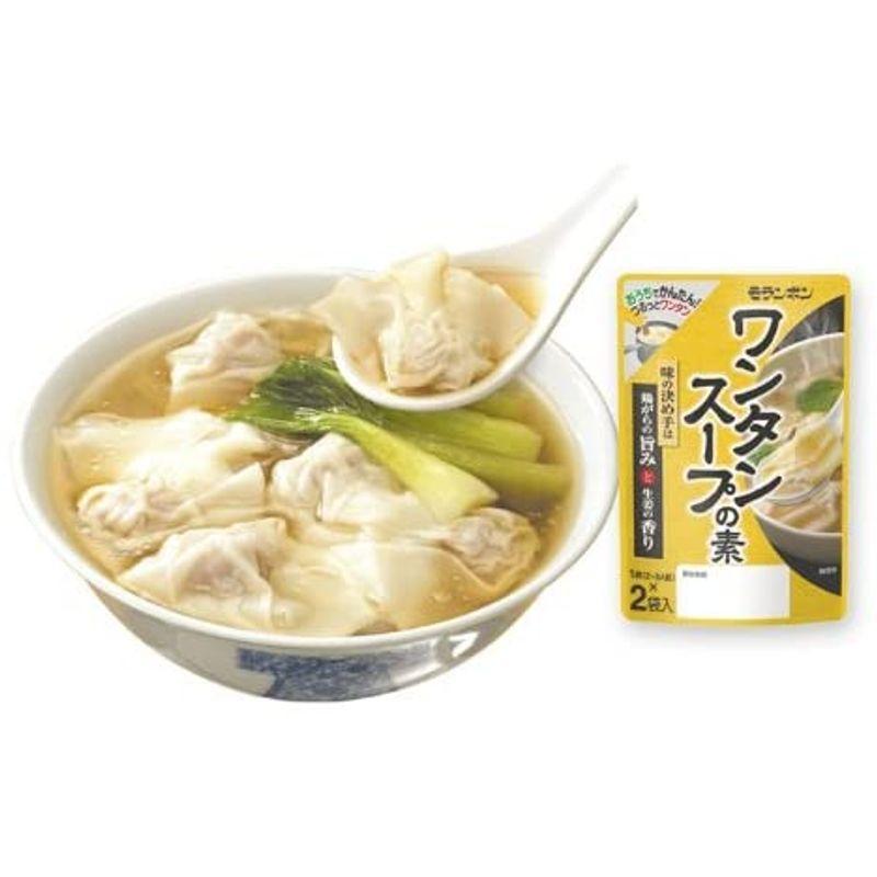 モランボン ワンタンスープの素 70g(35g×2P)×10個