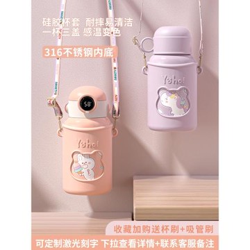 316可愛兒童保溫杯子吸管幼兒園小學生上學男女高顏值壺寶寶水杯