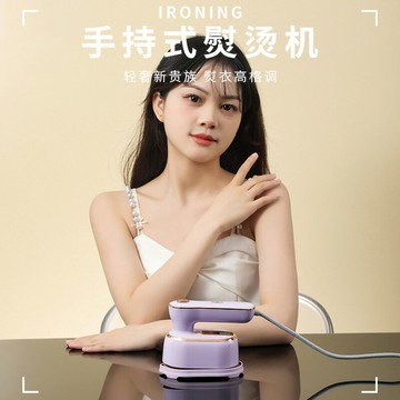 迷你手持掛燙機蒸汽刷熨燙機旋轉電熨斗迷你便攜式燙衣機 幸福驛站