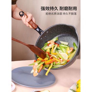 麥飯石平底鍋不粘鍋炒鍋家用炒菜鍋煎炒鍋煎鍋加大加厚多用煎炒鍋