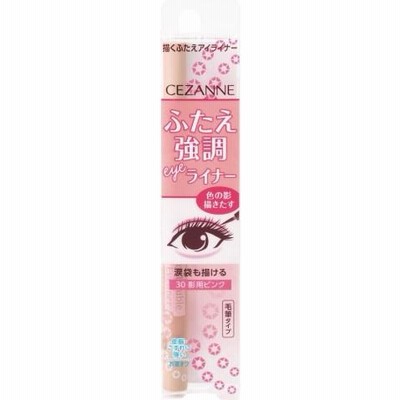 セザンヌ　描くふたえアイライナー　３０　影用ピンク/アイメイク　化粧