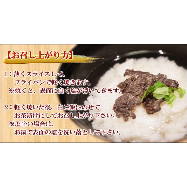 日野商店 鯨塩赤肉 ブロック約0.5kg（100ｇ× 5個セット）