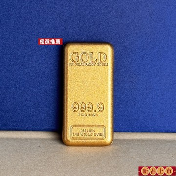 免運🙏🏻🙏🏻紫南宮過爐 開光🔥沙金仿金條傢居飾品手工實心金磚鎮尺傢居擺件仿真道具金條紀念品