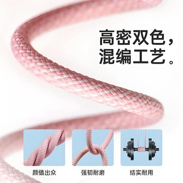 PD30W快充適用蘋果14數據線12手機ipad編織usb充電線iPhone13/11