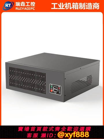 {公司貨 可打統編}新品迷你壁掛工控機箱 ITX主板位FLEX下置電源視覺電腦主機工業黑