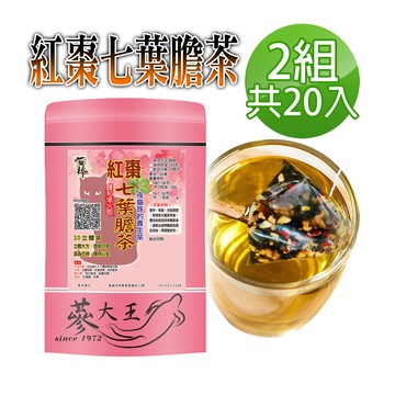 【蔘大王】紅棗七葉膽茶包X2組（6gX10入/組）夜貓族旺盛法寶 應酬加班 漢方退火飲 促進代謝