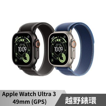 Apple Watch Ultra 3 GPS 49mm 鈦金屬錶殼/越野錶環 智慧型手錶