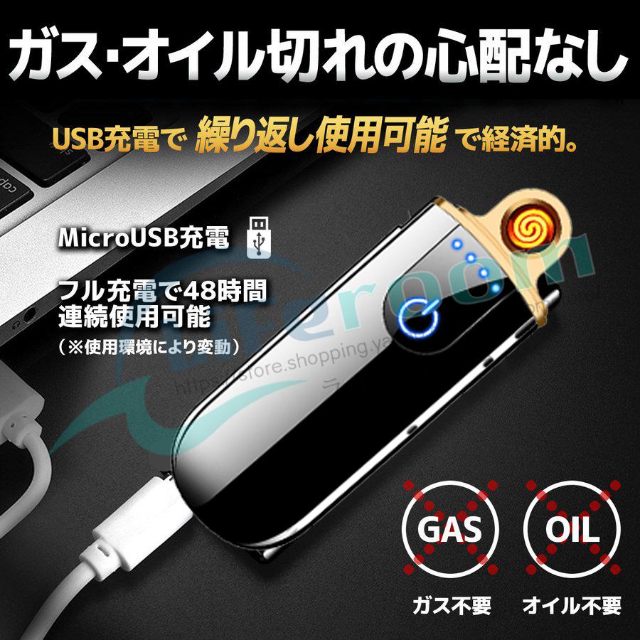 当日発送 電子ライター プラズマ USB充電 ターボライター ライター usb 充電式 小型 ガス不要 オイル不要 無炎 防風 軽量 薄型 コンパクト おしゃれ プレゼント